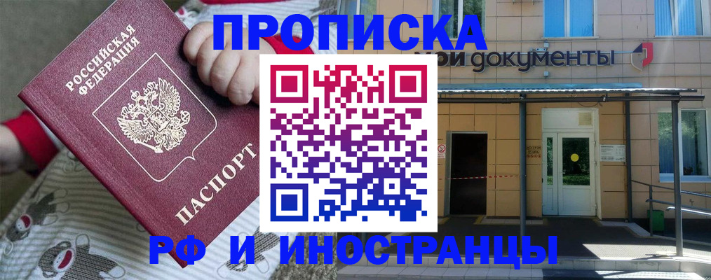 пропишу в квартире в Богдановиче