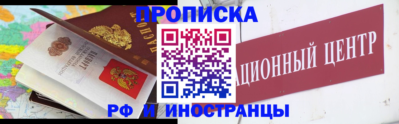 пропишу в квартире в Богдановиче